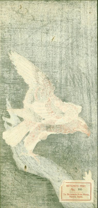 Ohara Koson Woodblock Print - Eagle Watching Small Bird SOLD