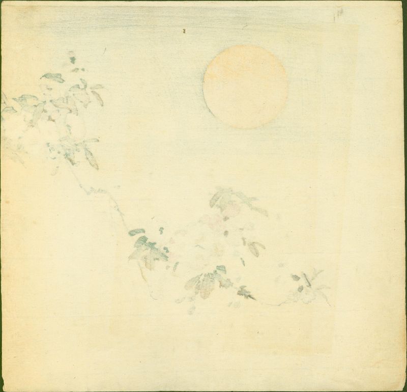 Seiko Okuhara Japanese Woodblock Print - Cherry Blossoms and Moon