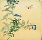 Biho Takahashi Japanese Woodblock Print Dragonfly and Flowers - Rare