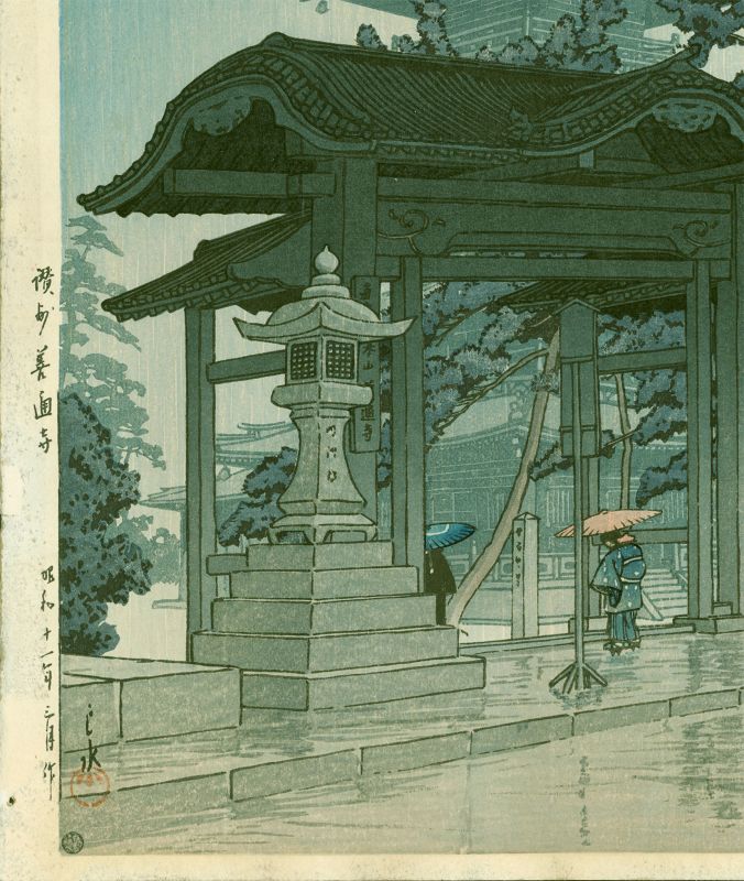 Kawase Hasui Japanese Woodblock Print - Zentsuji Temple, Sanshu