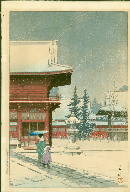 Kawase Hasui Japanese Woodblock Print - Snow at Nezu Gongen Shrine