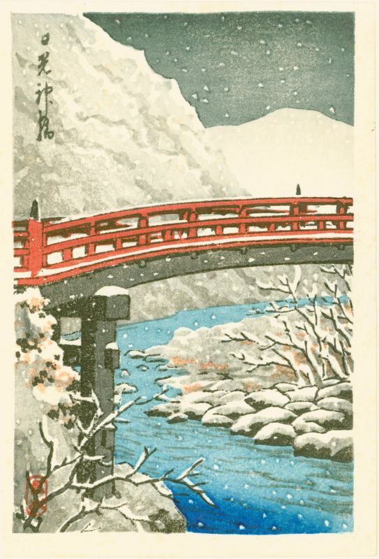 Kawase Hasui Japanese Woodblock Print - Sacred Bridge at Nikko in Snow