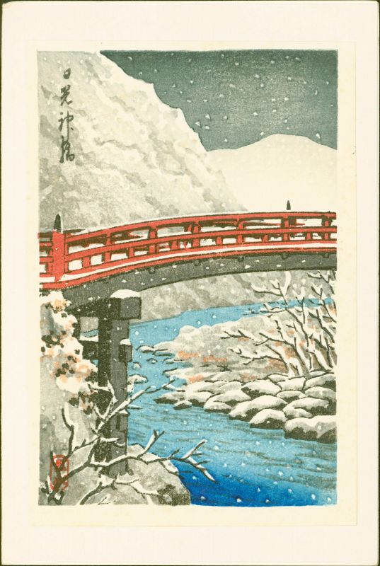 Kawase Hasui  Woodblock Print - Sacred Bridge at Nikko in Snow SOLD