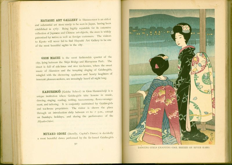 Kawase Hasui Pre-Earthquake Woodblock Print- Dancing Girls (with book)