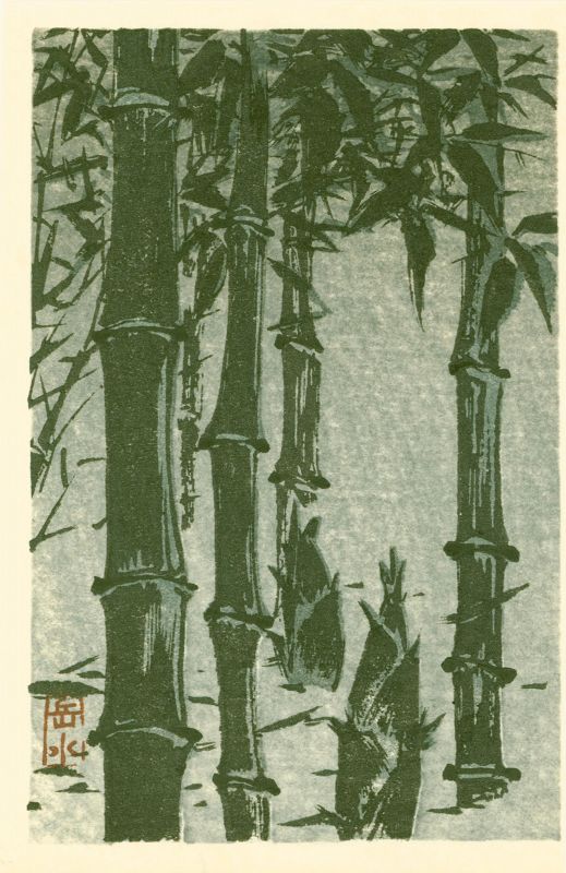 Ide Gakusui Japanese Woodblock Print - Bamboo Grove
