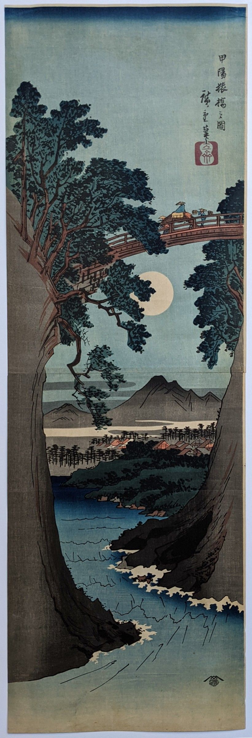 Hiroshige Ando Woodblock Print - Monkey Bridge, Kai Province SOLD