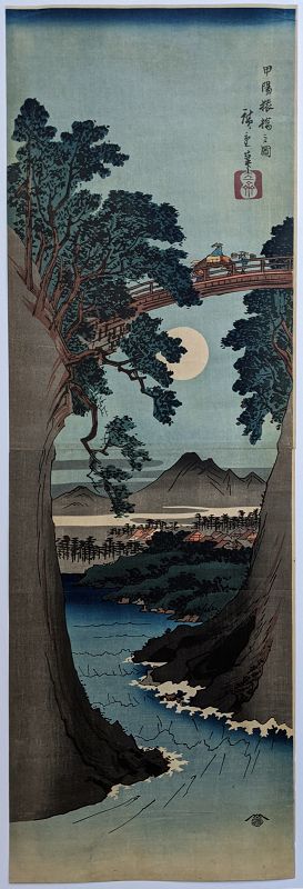 Hiroshige Ando Japanese Woodblock Print - Monkey Bridge, Kai Province