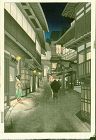 Ito Nisaburo Japanese Woodblock Print- The Inns at Arima Hot Spring  2