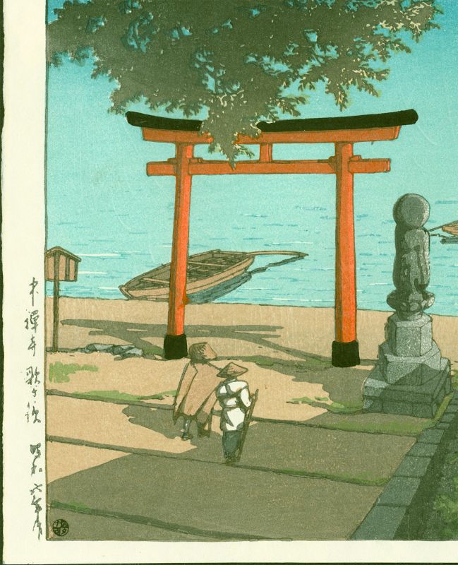 Kawase Hasui Japanese Woodblock Print - Chuzenji Utagahama SOLD