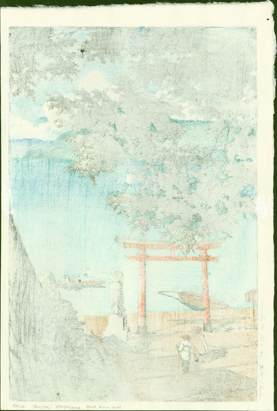 Kawase Hasui Japanese Woodblock Print - Chuzenji Utagahama SOLD