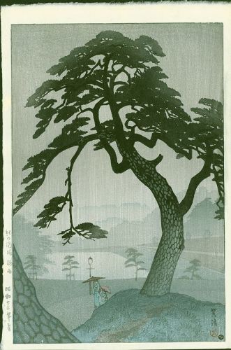 Kasamatsu Shiro Japanese Woodblock Print - Pine Tree in the Rain SOLD