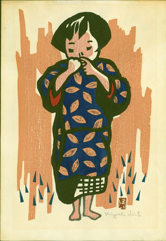 Kiyoshi Saito Japanese Woodblock Print - Child of Aizu SOLD