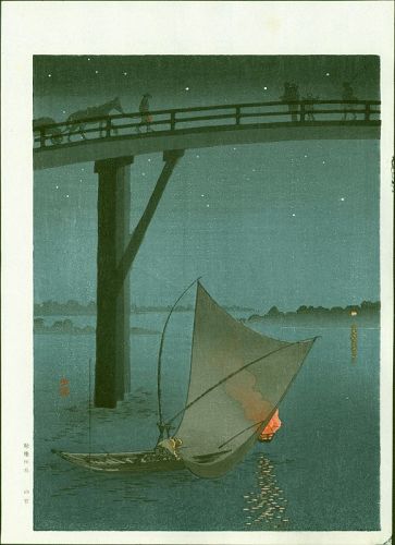 Arai Yoshimune Woodblock Print- Fishing Boat - Hasegawa Night (2)