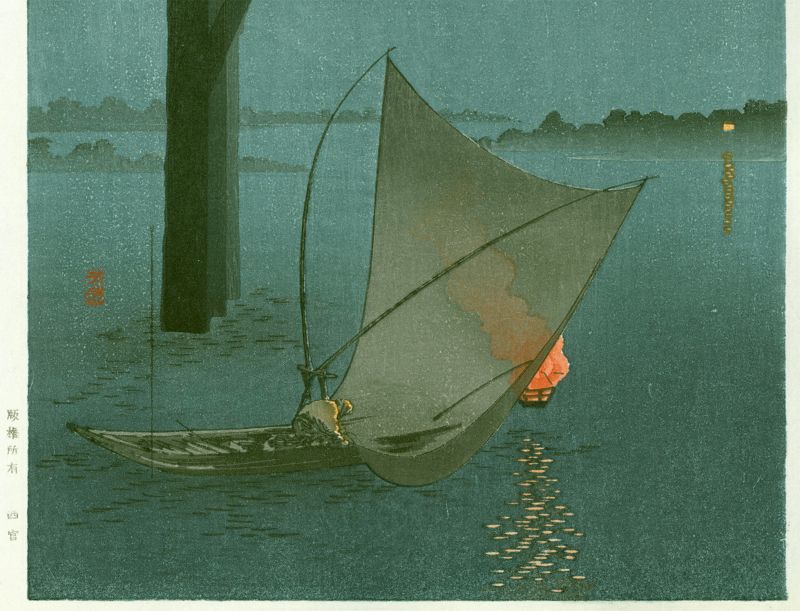 Arai Yoshimune Woodblock Print- Fishing Boat - Hasegawa Night (2) SOLD