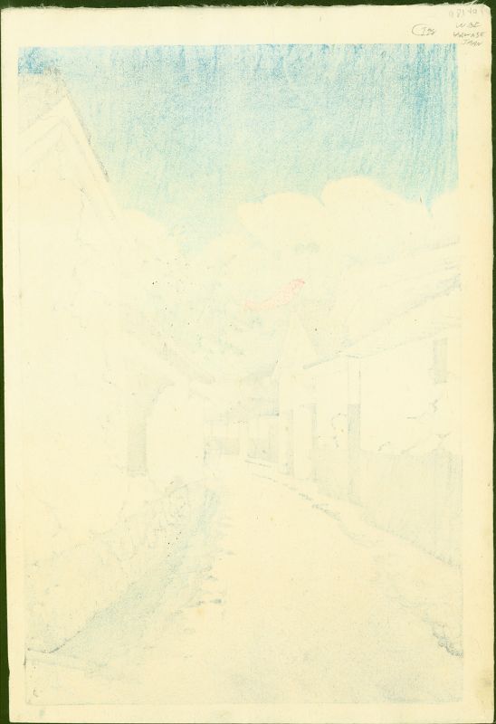 Kawase Hasui Woodblock Print - Carp Banner, Toyohama, Kagawa SOLD