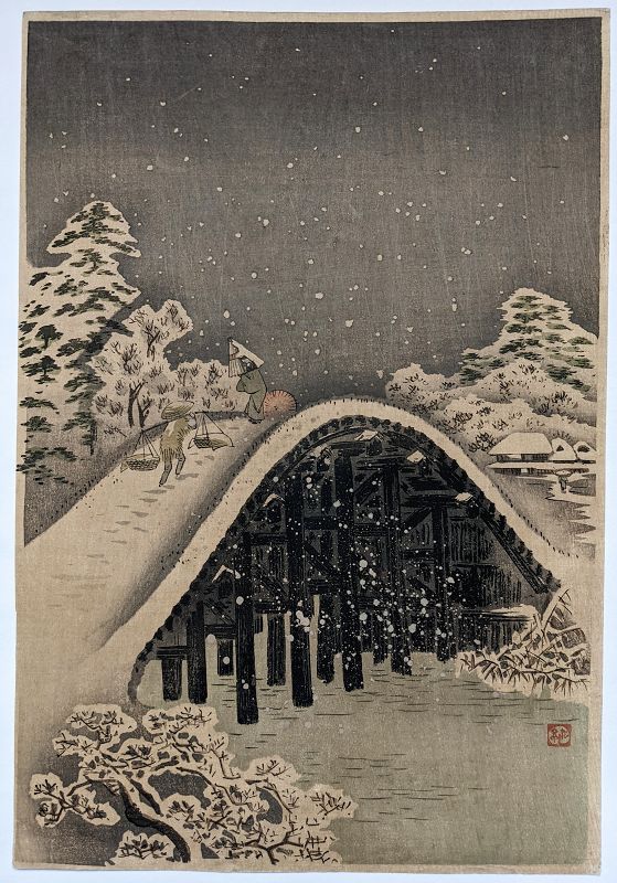 Takahashi Shotei Woodblock Print - Bridge in Snow- Pre-Earthquake SOLD