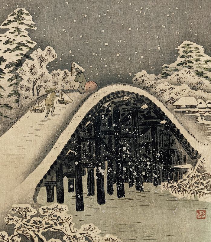 Takahashi Shotei Woodblock Print - Bridge in Snow- Pre-Earthquake SOLD