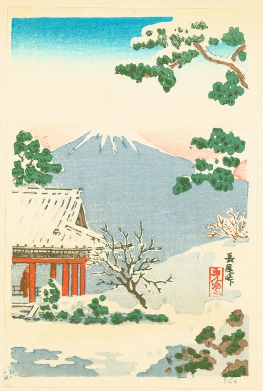 Tsuchiya Koitsu Japanese Woodblock Print  - The Nagao Pass - Mt. Fuji