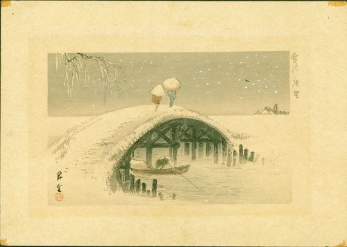 Yamamoto Shoun Japanese Woodblock Print - Bridge in Snow with Boat