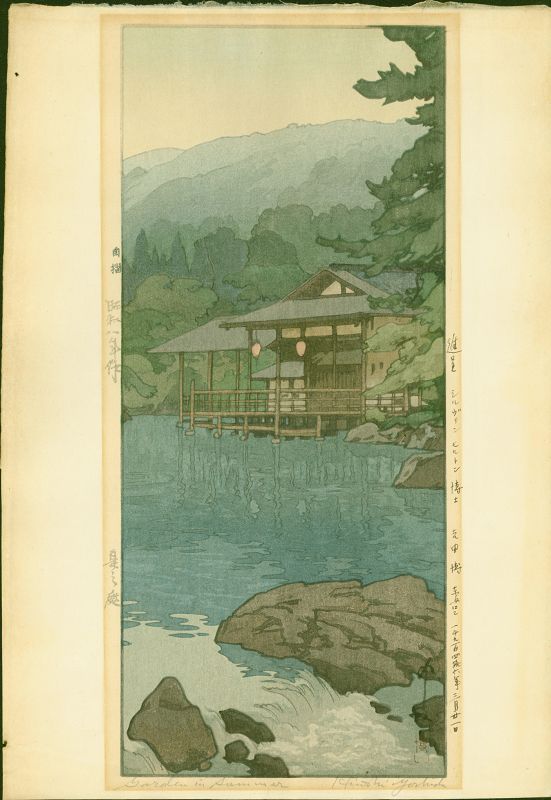 Hiroshi Yoshida Woodblock Print - Garden in Summer - Jizuri SOLD
