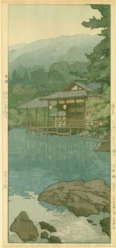 Hiroshi Yoshida Woodblock Print - Garden in Summer - Jizuri SOLD