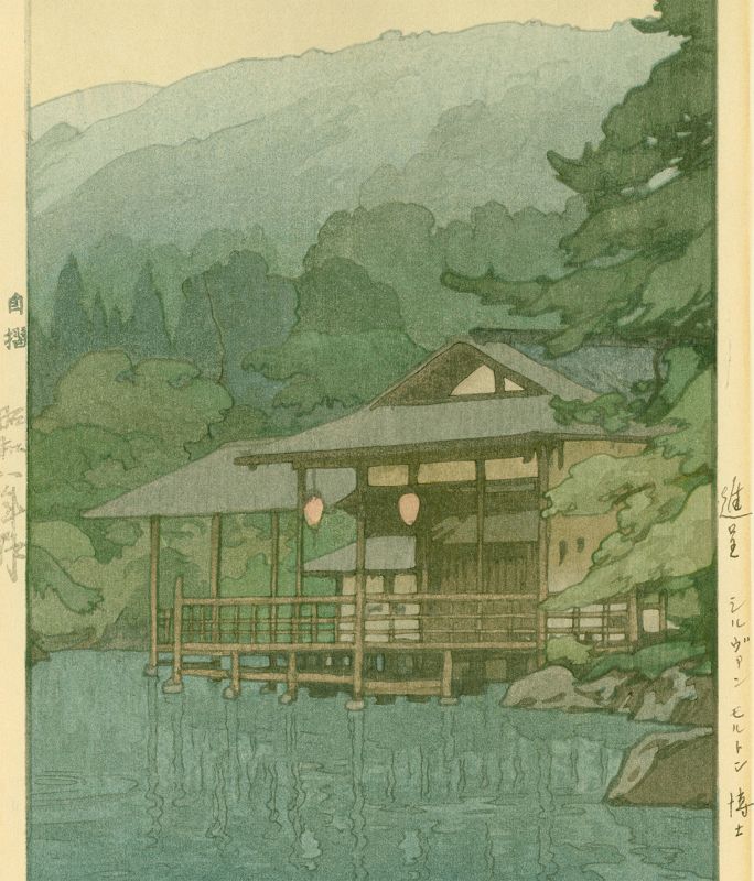 Hiroshi Yoshida Woodblock Print - Garden in Summer - Jizuri SOLD