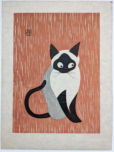 Kiyoshi Saito Japanese Woodblock Print - Siamese Cat SOLD