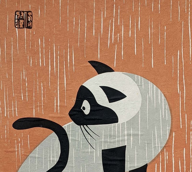 Kiyoshi Saito Woodblock Print - Siamese Cat (2) (Early Cat) SOLD