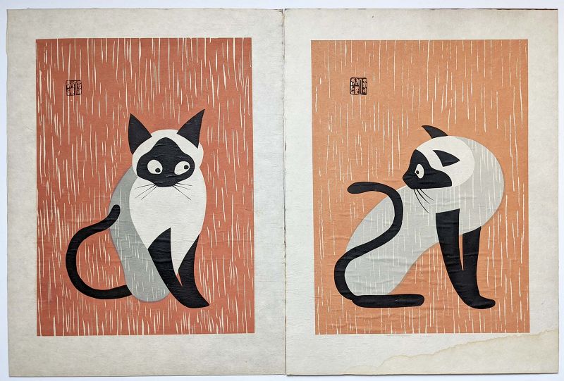 Kiyoshi Saito Japanese Woodblock Print - Siamese Cat (2) (Early Cat)