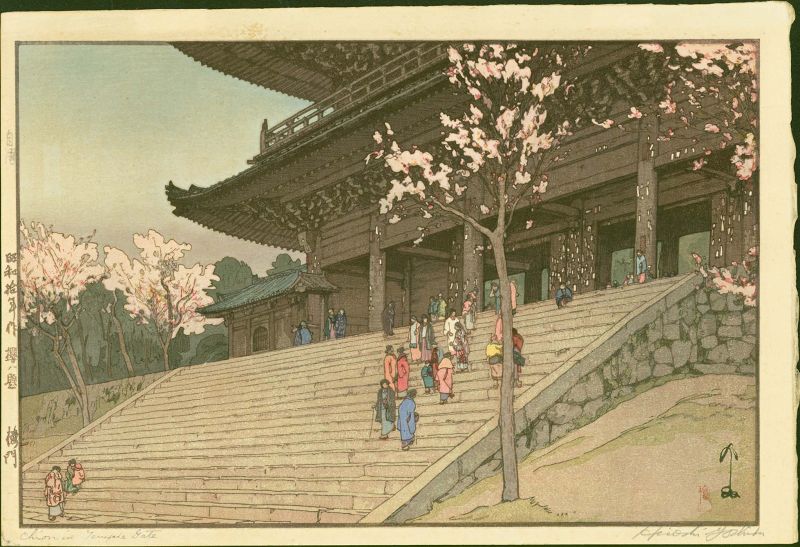 Hiroshi Yoshida Japanese Woodblock Print- Chion-in Temple Gate- Jizuri