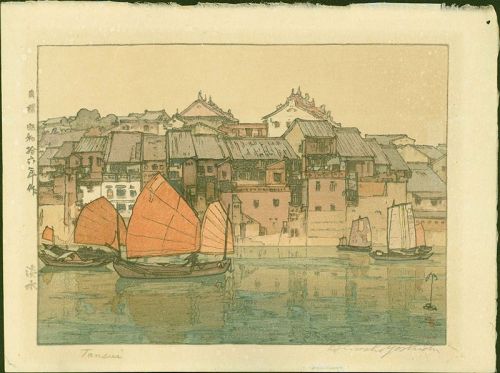 Hiroshi Yoshida Japanese Woodblock Print - Tansui (Danshui) - Jizuri