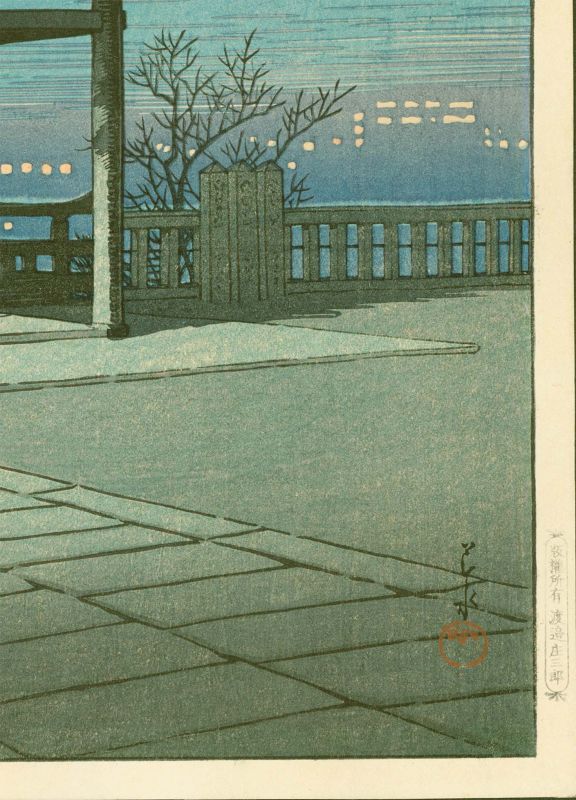 Kawase Hasui Japanese Woodblock Print - Kozu Osaka- 1924 Pre-war  SOLD