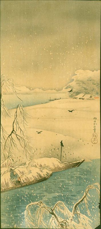 Shotei Japanese Woodblock Print- Snow in Uchikawa - Pre-Earthquake