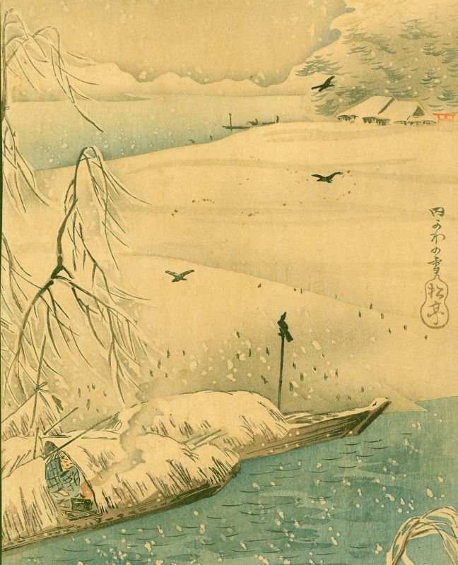 Shotei Japanese Woodblock Print- Snow in Uchikawa- Pre-Earthquake SOLD