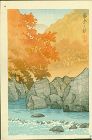 Kawase Hasui Japanese Woodblock Print - Autumn at Shiobara SOLD
