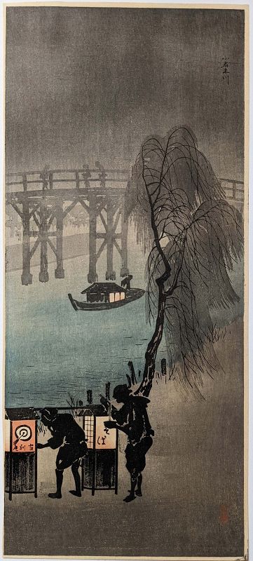 Shotei Japanese Woodblock Print - Onagi River - Pre-Earthquake RARE
