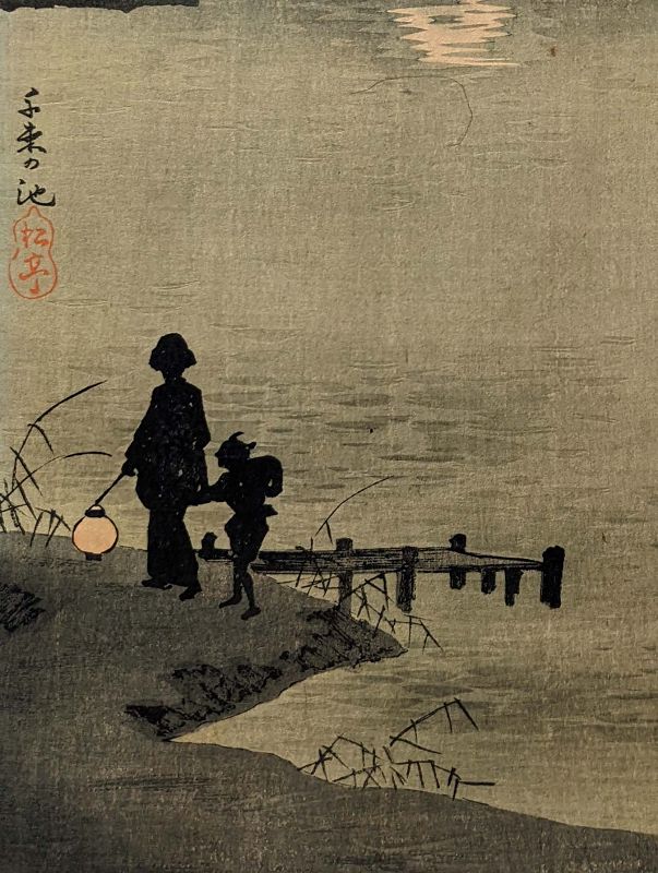 Shotei Japanese Woodblock Print - Senzoku Pond - Pre-Earthquake RARE