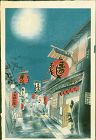 Eiichi Kotozuka Woodblock Print- Night Scene Kiyamachi Street SOLD