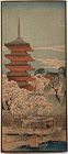 Shotei Woodblock Print - Spring at Sensoji - Numbered Pre-quake SOLD