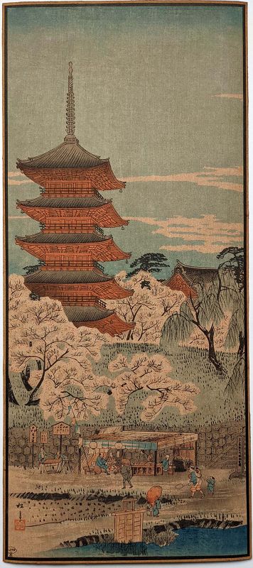 Shotei Woodblock Print - Spring at Sensoji - Rare, Numbered Pre-quake