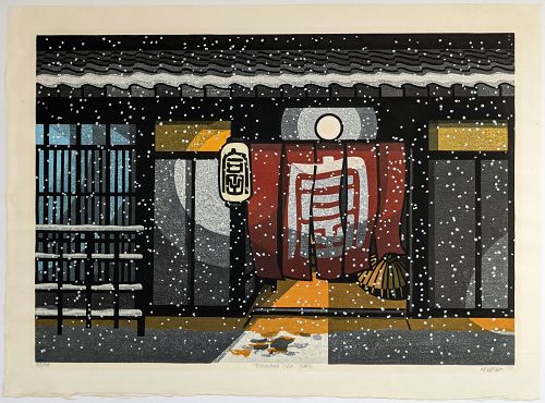 Clifton Karhu Japanese Woodblock Print - Tominaga-cho, Gion