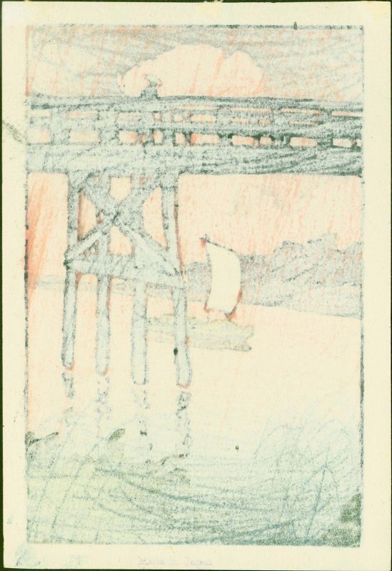 Kawase Hasui Japanese Woodblock Print - Bridge and Sailboat 1930s SOLD