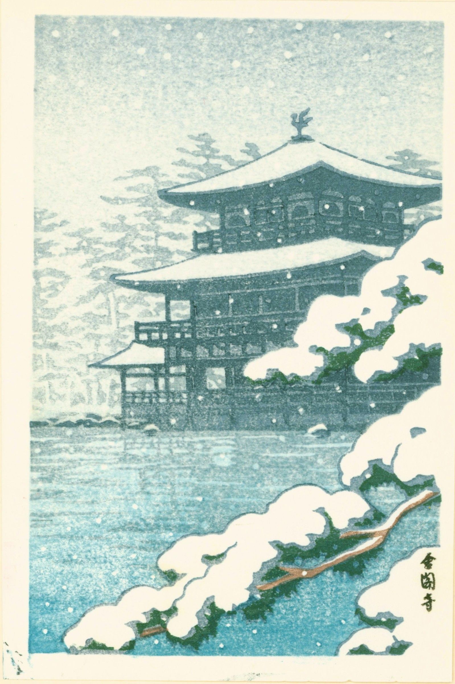 Kawase Hasui Japanese Woodblock Print - Kinkakuji Temple in Snow SOLD