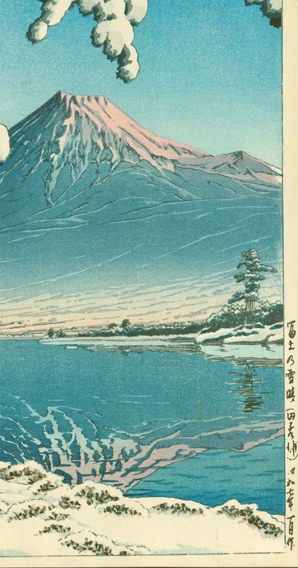 Hasui Kawase Woodblock Print - Mt. Fuji After Snow, Tagonoura SOLD