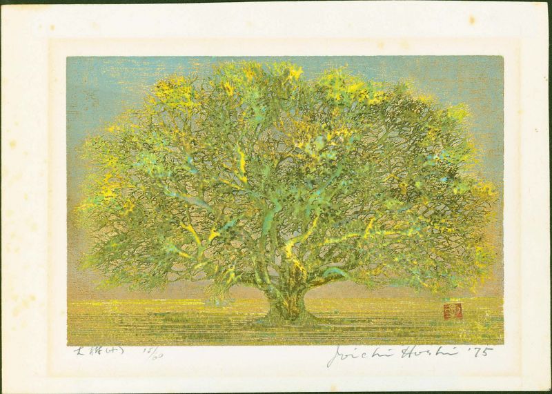 Joichi Hoshi Japanese Woodblock Print- Great Tree (Small)- Limited Ed.