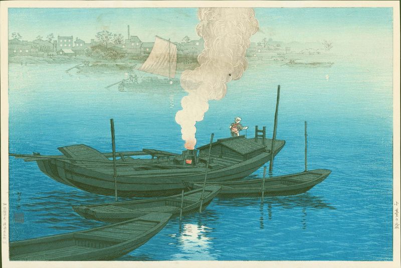 Ito Takashi Japanese Woodblock Print- Odai Ferry - Pre-war ed. SOLD