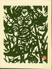 Kihei Sasajima Japanese Woodblock Print - Shitenno Jikokuten- Buddhist