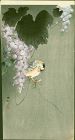 Ohara Koson Japanese Woodblock Print - Willow Tit Sitting On a Vine
