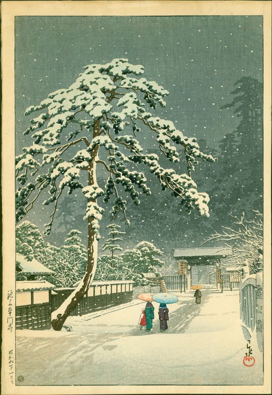 Kawase Hasui Japanese Woodblock Print - Ikegami Honmonji (2)