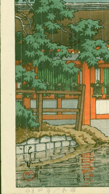 Kawase Hasui Japanese Woodblock Print - Kasuga Shrine, Nara